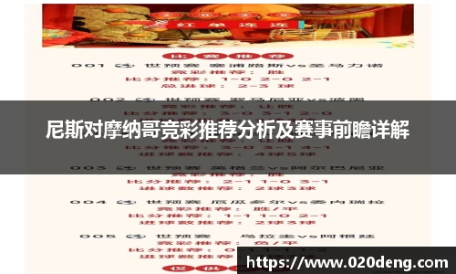 乐动LDSports体育