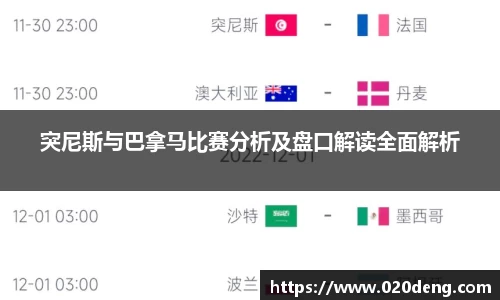 乐动LDSports综合体育