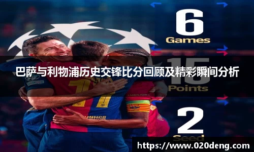 乐动LDSports体育