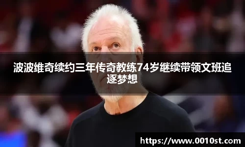 乐动LDSports官网