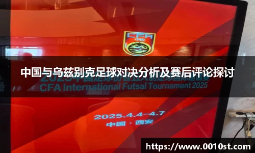 乐动LDSports体育