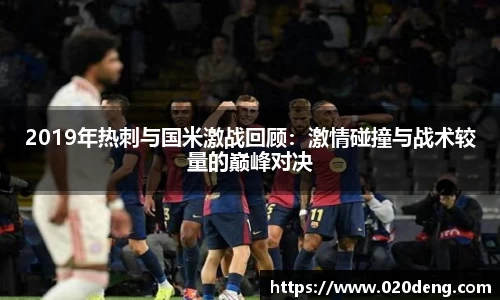 乐动LDSports体育
