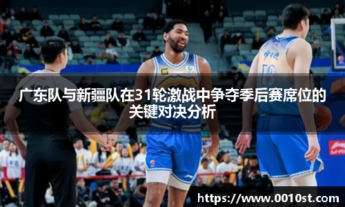 乐动LDSports综合体育