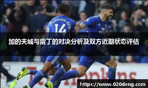 乐动LDSports官网