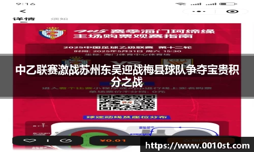 乐动LDSports体育