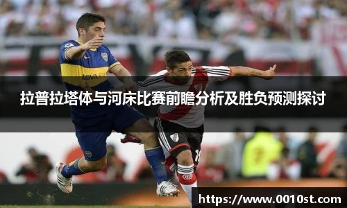 乐动LDSports