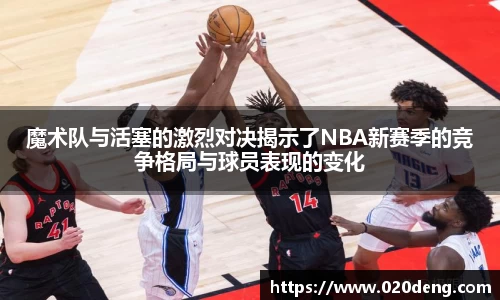 乐动LDSports综合体育