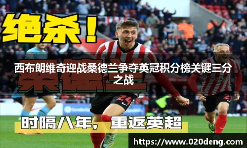 乐动LDSports体育
