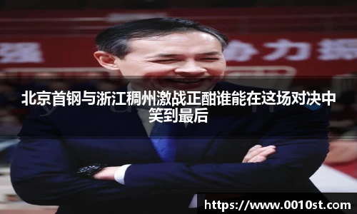 乐动LDSports体育