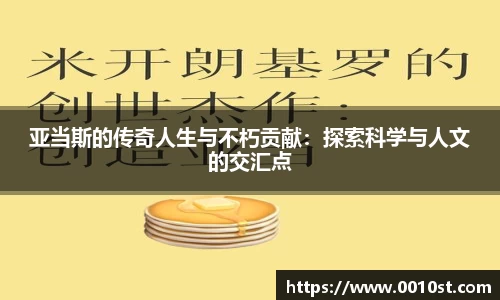 乐动LDSports官网