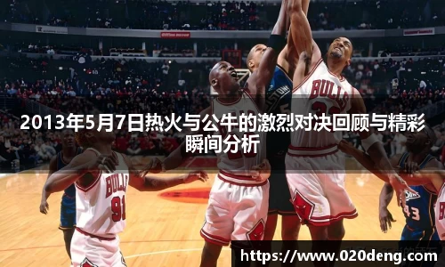乐动LDSports官网