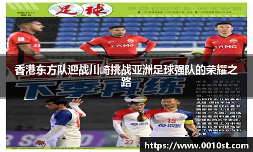 乐动LDSports