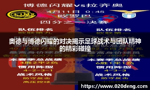 乐动LDSports官网