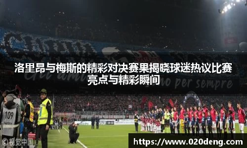 乐动LDSports体育