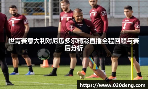 乐动LDSports