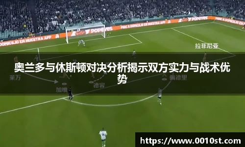 乐动LDSports体育