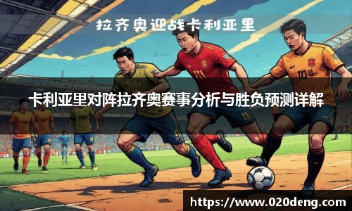 乐动LDSports