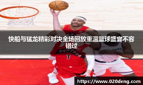 乐动LDSports综合体育