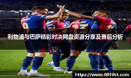 乐动LDSports