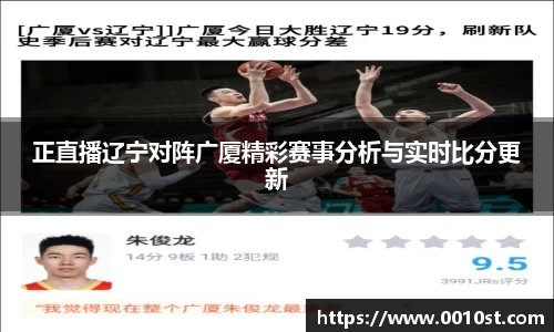 乐动LDSports体育