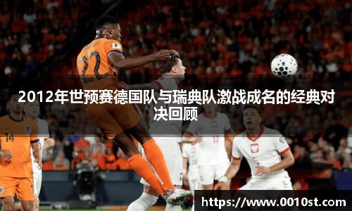 乐动LDSports