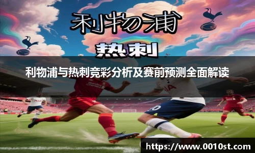 乐动LDSports体育