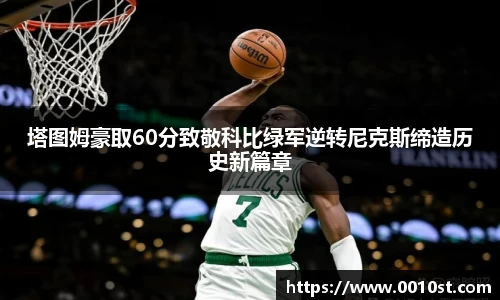 乐动LDSports体育