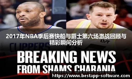 乐动LDSports综合体育