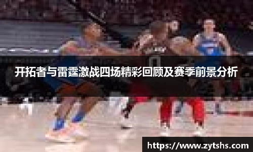 乐动LDSports综合体育