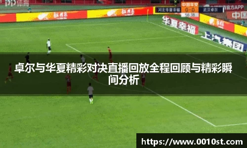 乐动LDSports体育