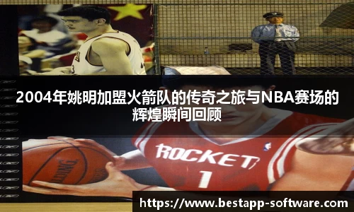 乐动LDSports综合体育