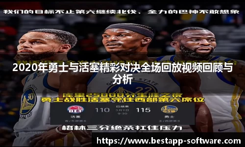 乐动LDSports综合体育