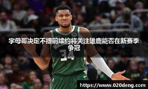 乐动LDSports