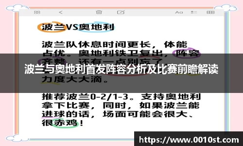 乐动LDSports