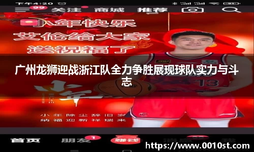乐动LDSports综合体育