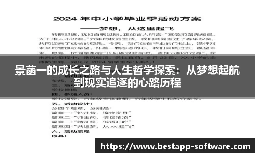 乐动LDSports综合体育
