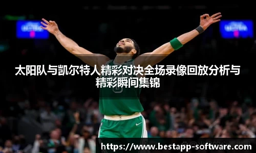乐动LDSports