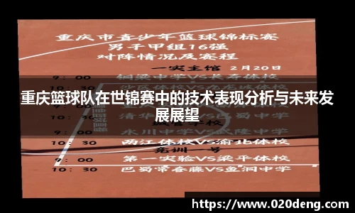乐动LDSports综合体育