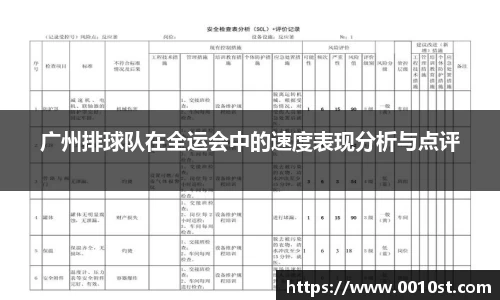 乐动LDSports官网