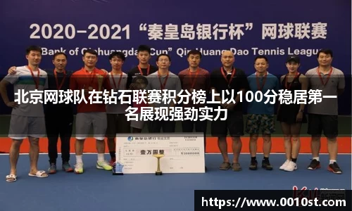 乐动LDSports体育