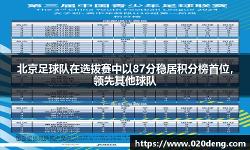 乐动LDSports体育