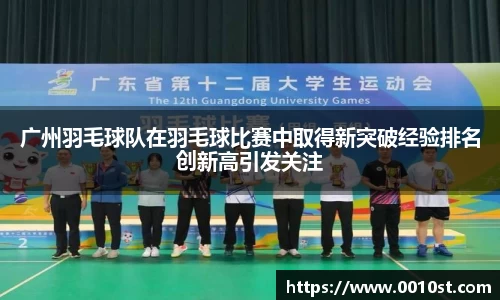乐动LDSports体育
