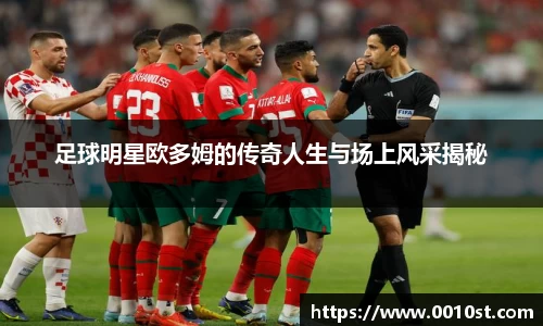 乐动LDSports官网