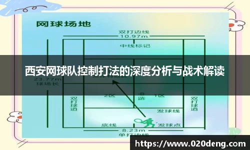 乐动LDSports综合体育