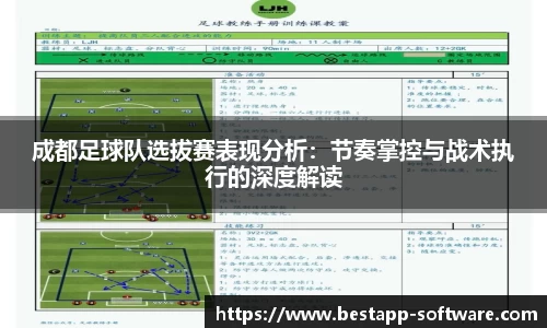 乐动LDSports官网