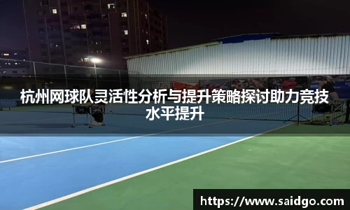 乐动LDSports