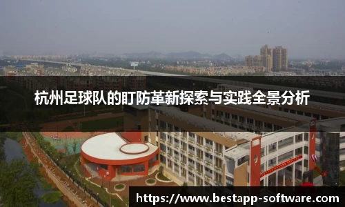 乐动LDSports综合体育