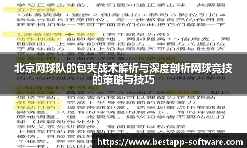 乐动LDSports官网