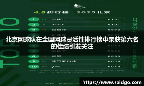 乐动LDSports官网
