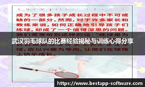 乐动LDSports官网